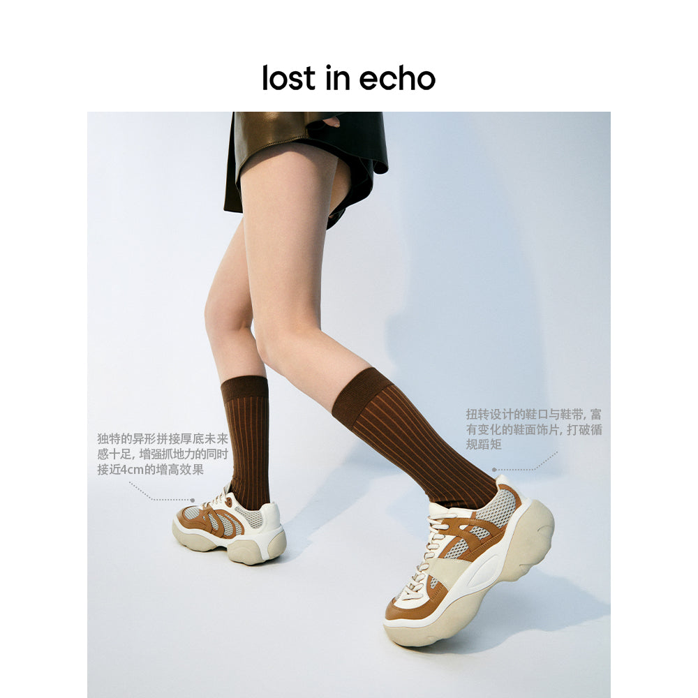 Lost In Echo Twist Upper Thick Sole Casual Retro Sneaker Khaki - Streetcn